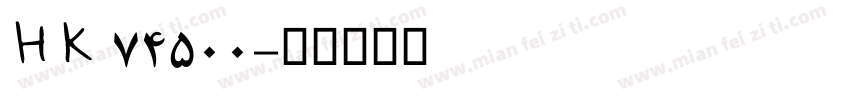HK 74500字体转换